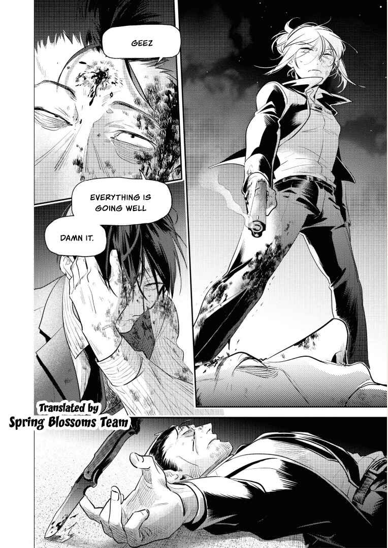 Page 12 Chapter 78 Koroshi Ai