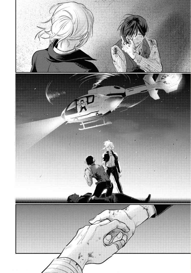 Page 14 Chapter 78 Koroshi Ai