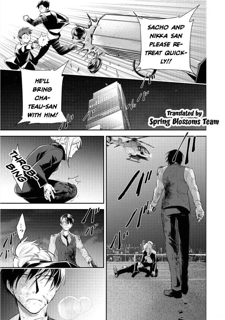 Page 3 Chapter 78 Koroshi Ai