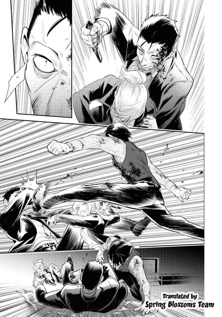 Page 9 Chapter 78 Koroshi Ai