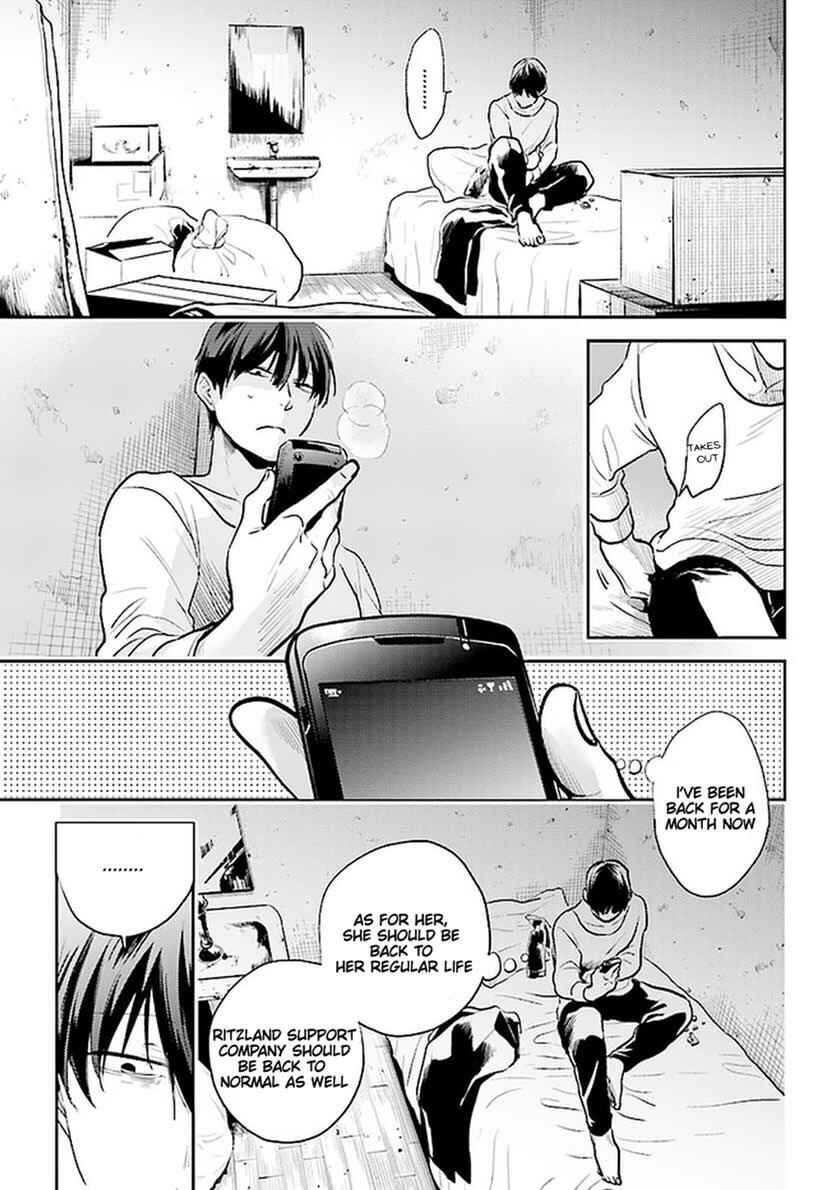 Page 14 Chapter 58 Koroshi Ai