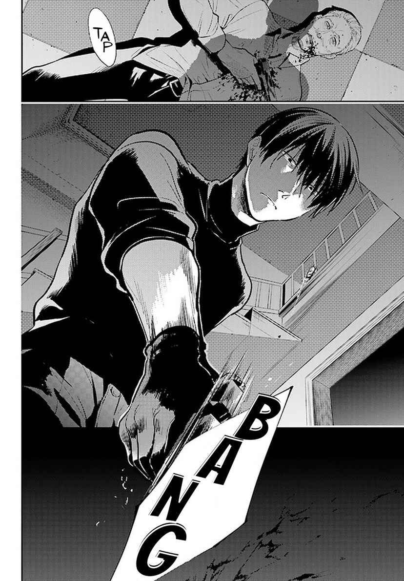 Page 3 Chapter 58 Koroshi Ai
