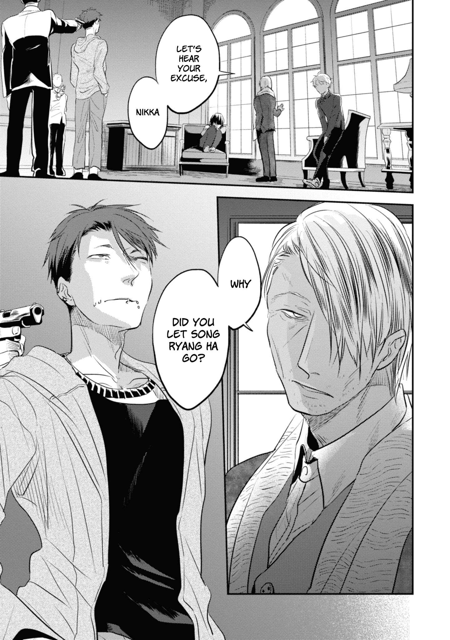 Page 10 Chapter 31 Koroshi Ai