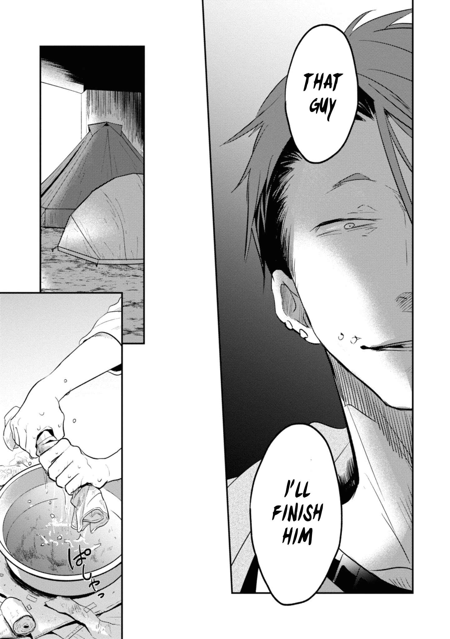 Page 12 Chapter 31 Koroshi Ai