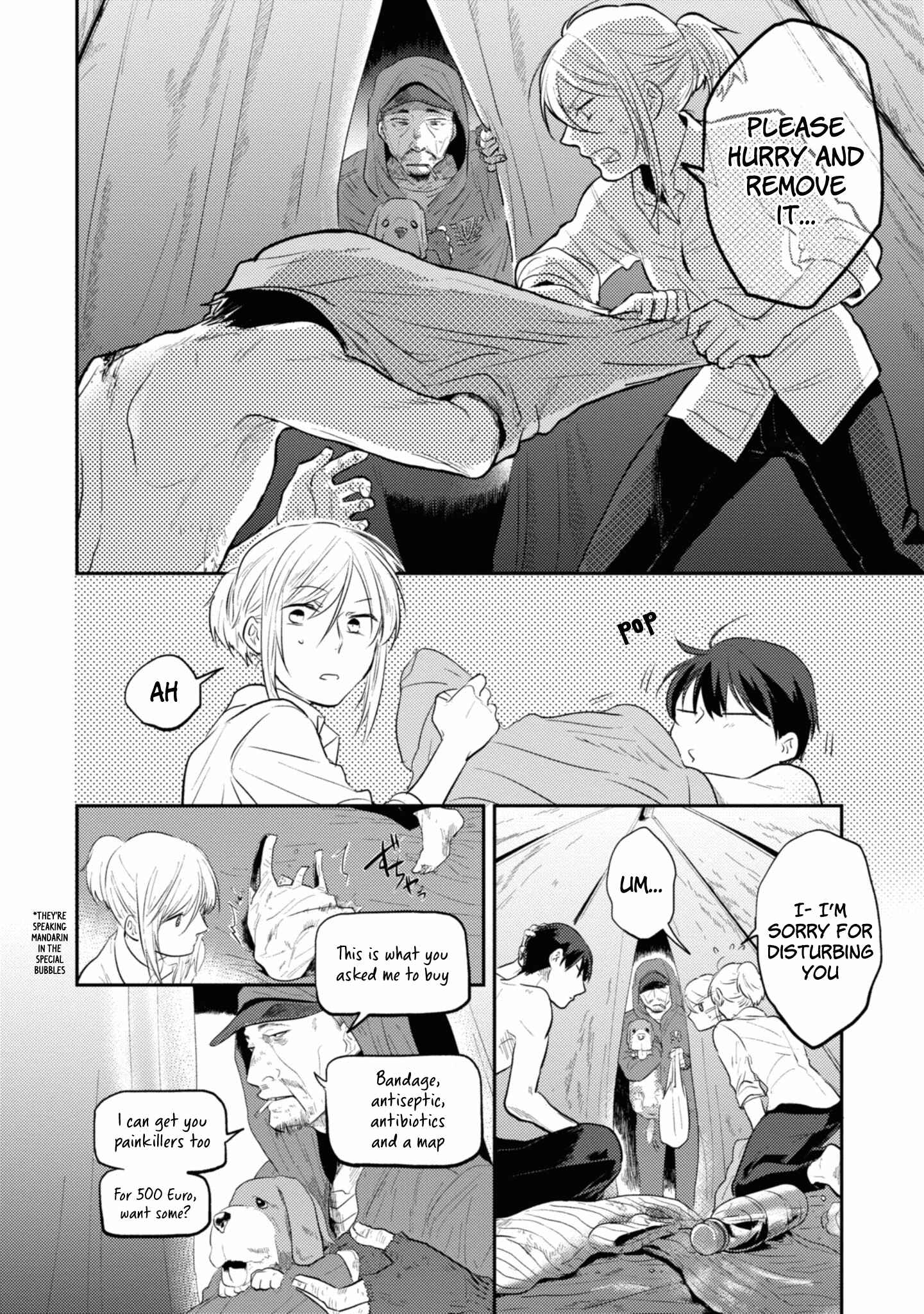 Page 5 Chapter 31 Koroshi Ai