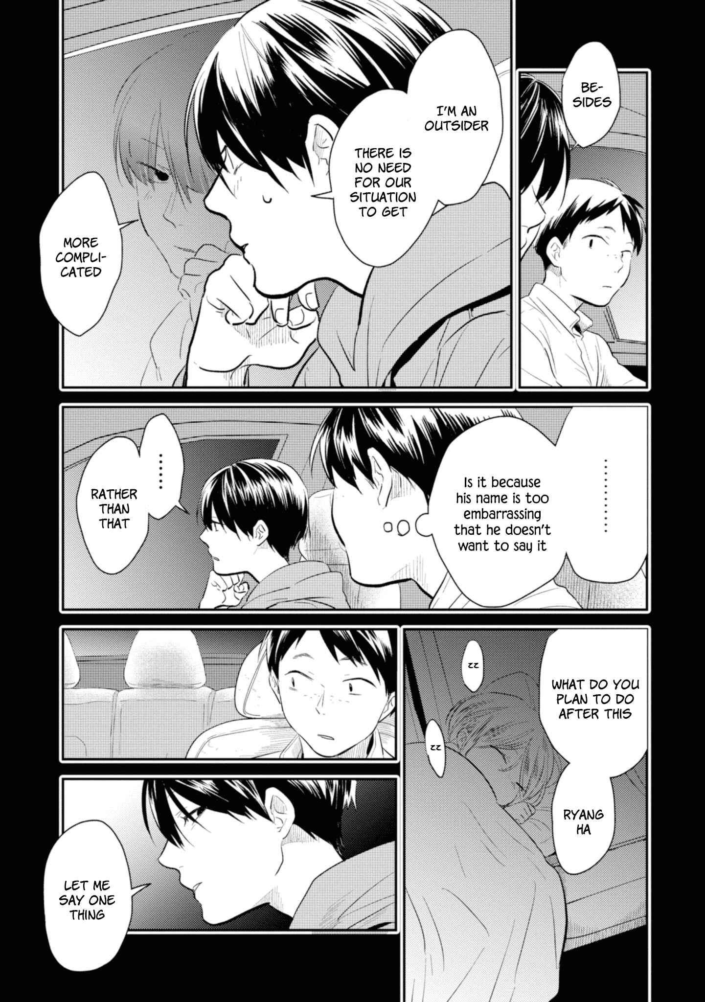 Page 17 Chapter 36 Koroshi Ai