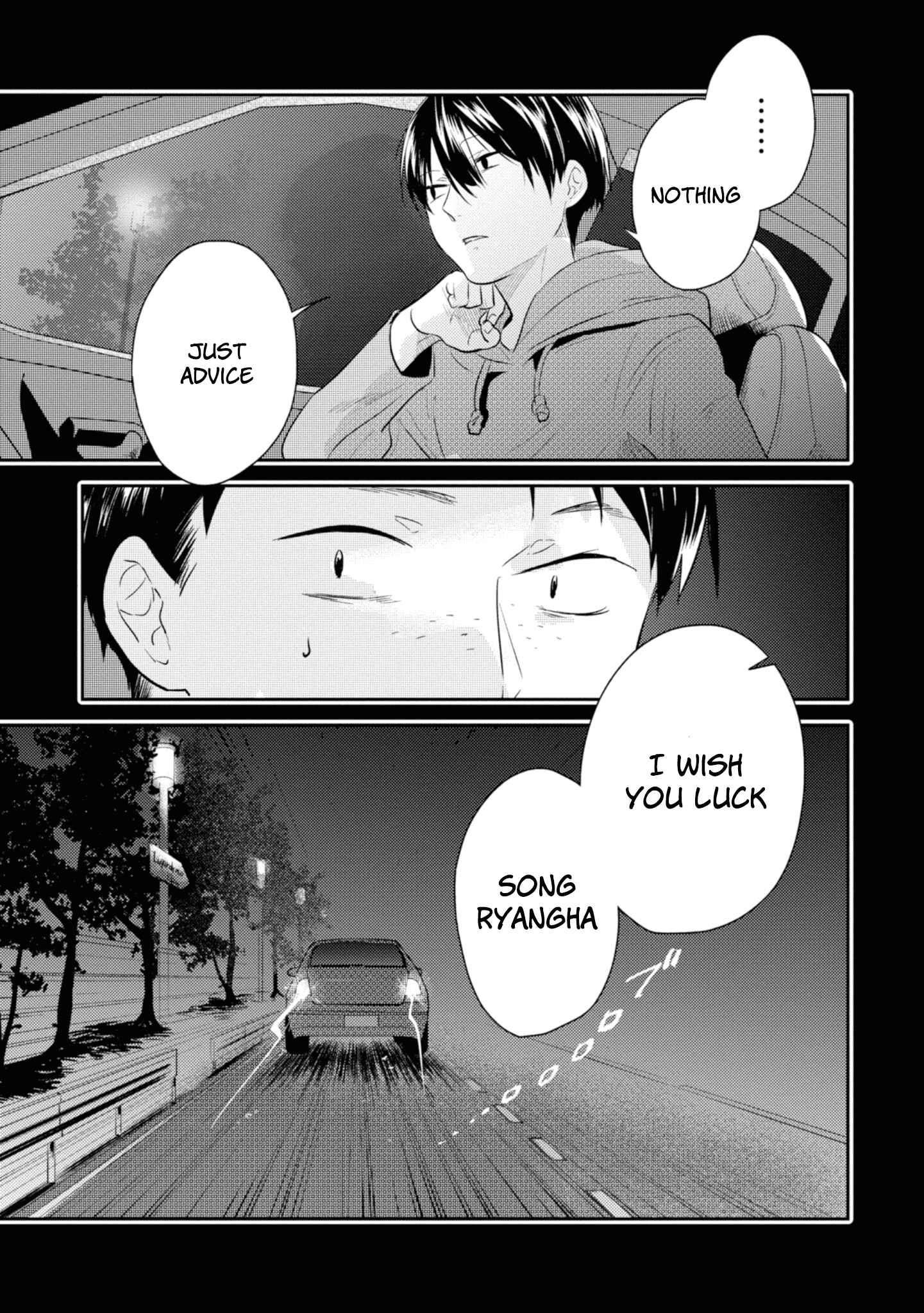 Page 19 Chapter 36 Koroshi Ai