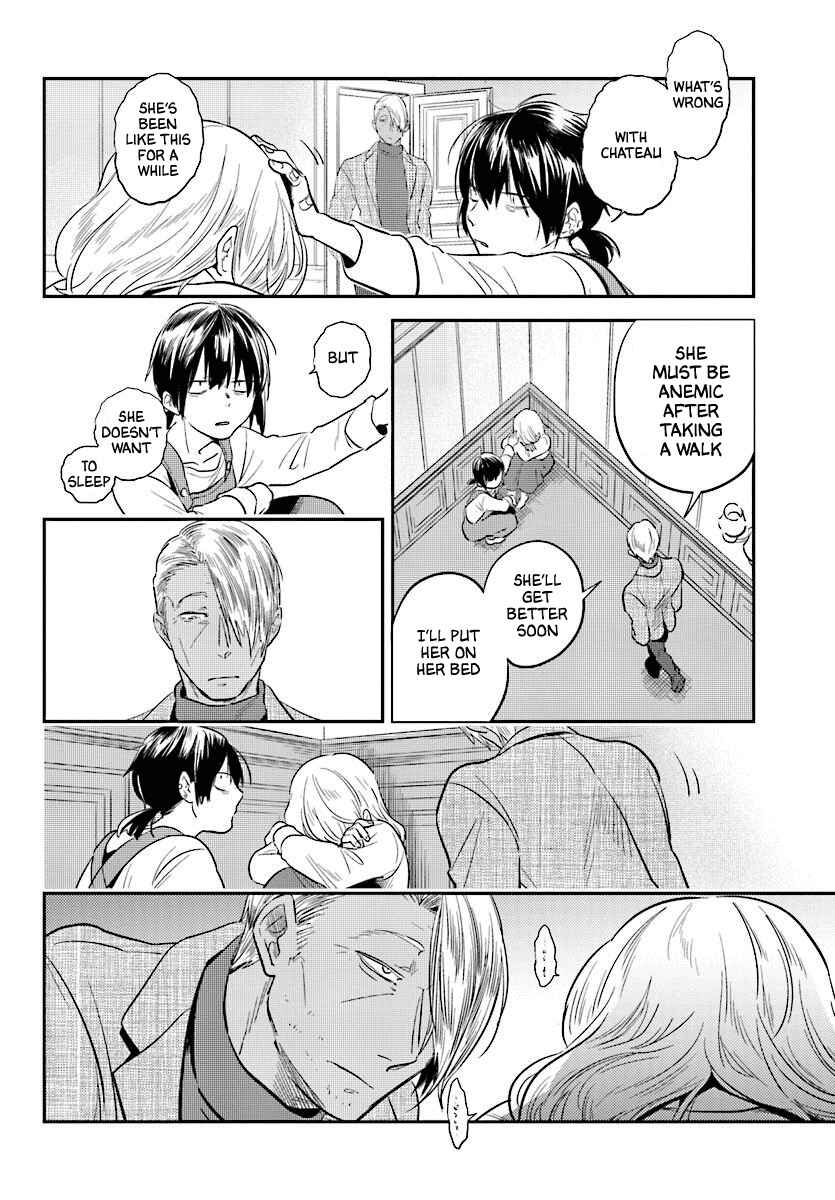 Page 10 Chapter 49 Koroshi Ai