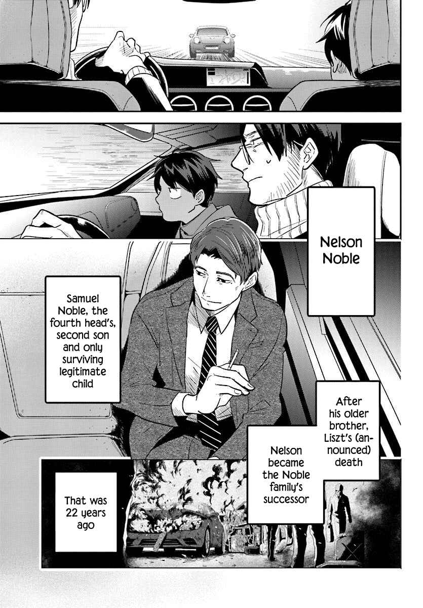 Page 13 Chapter 49 Koroshi Ai