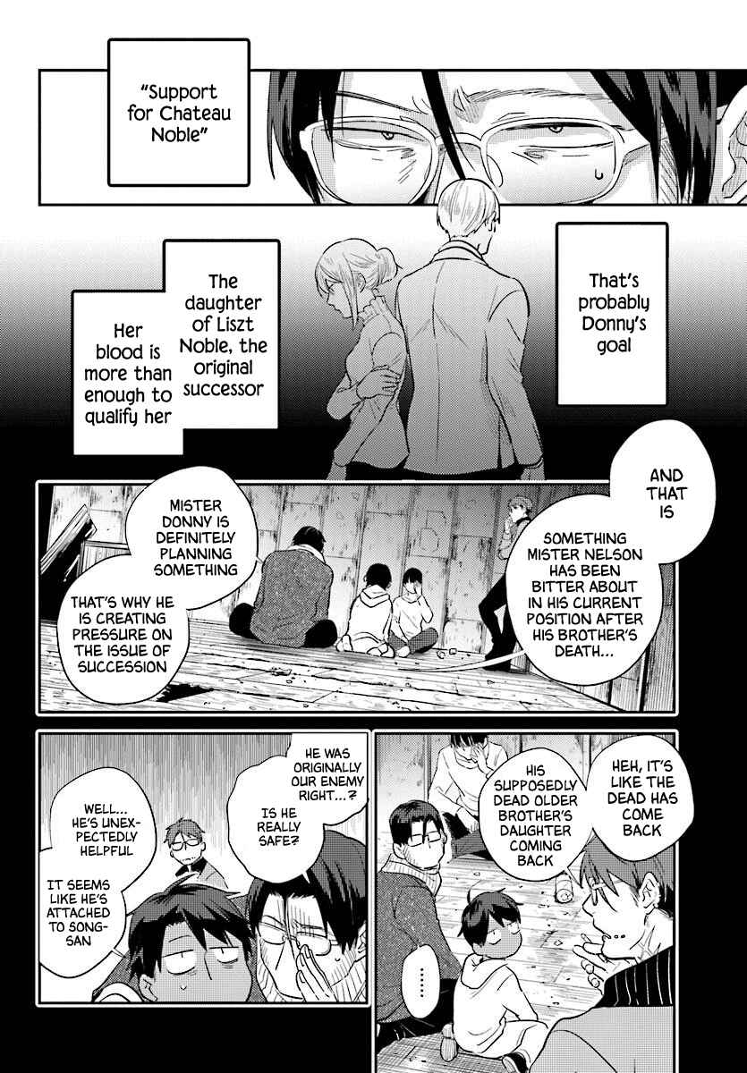 Page 16 Chapter 49 Koroshi Ai
