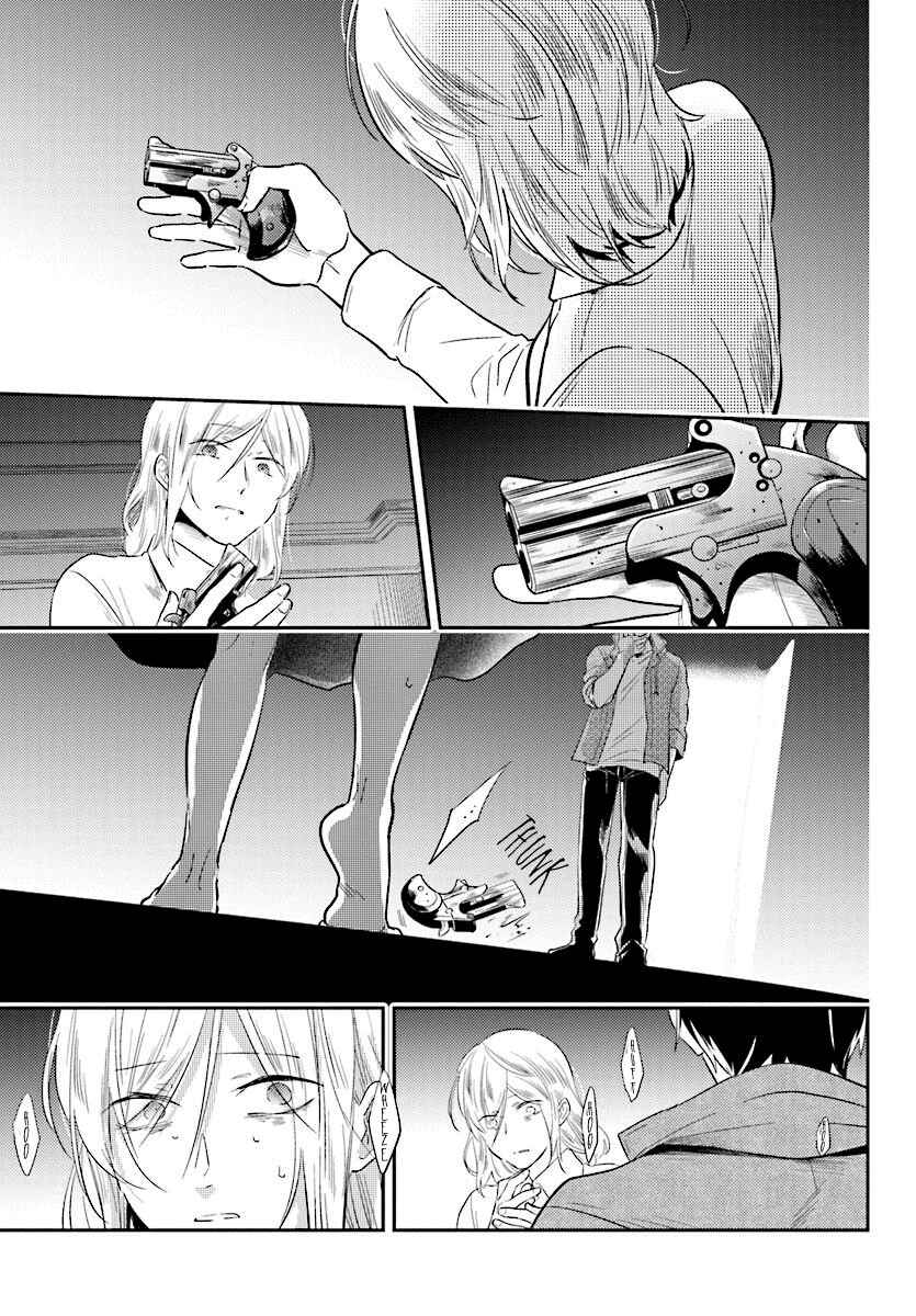 Page 5 Chapter 49 Koroshi Ai