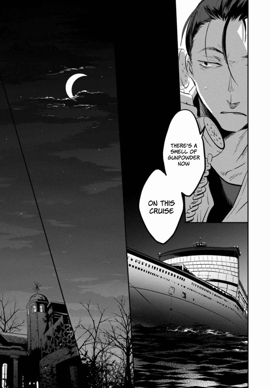 Page 14 Chapter 22 Koroshi Ai