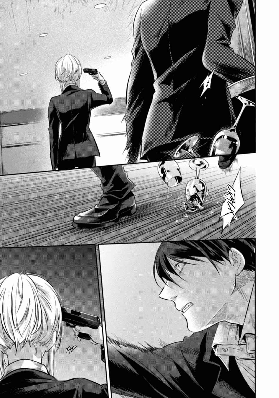 Page 2 Chapter 22 Koroshi Ai