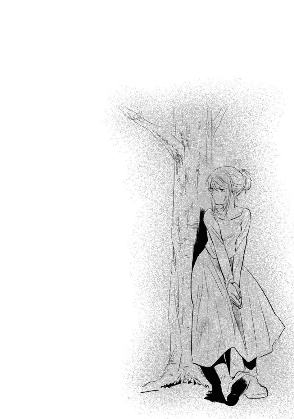 Page 21 Chapter 22 Koroshi Ai