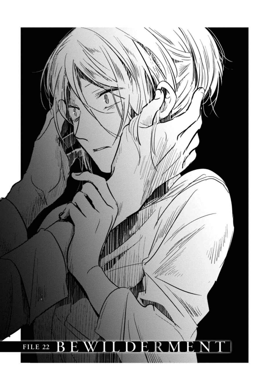 Page 4 Chapter 22 Koroshi Ai