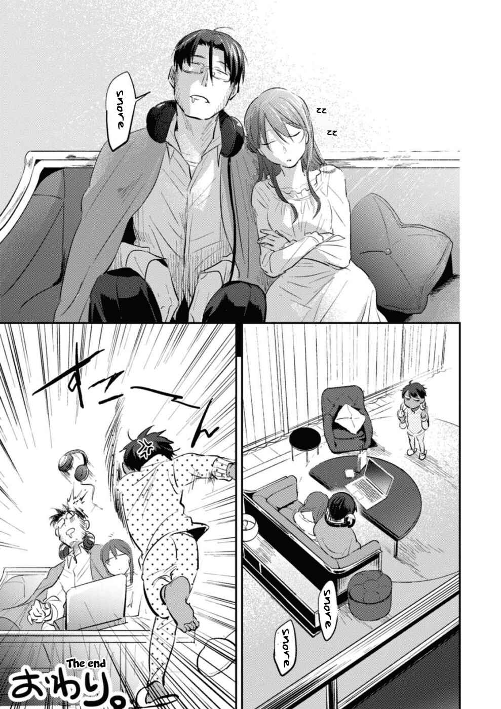 Page 21 Chapter 24.5 Koroshi Ai