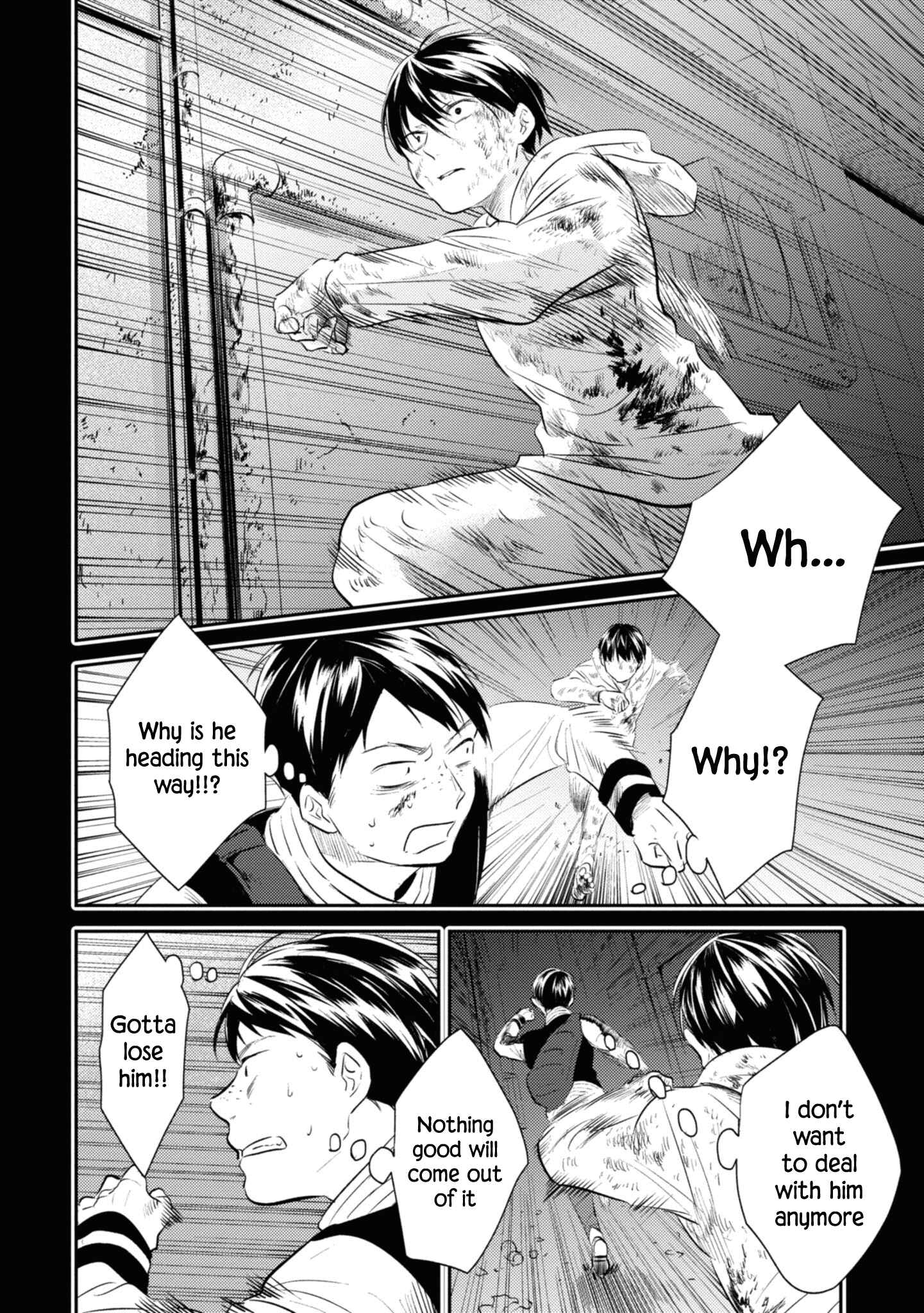 Page 16 Chapter 34 Koroshi Ai