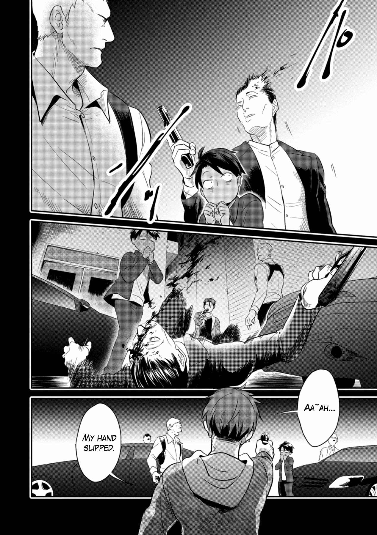 Page 16 Chapter 43 Koroshi Ai