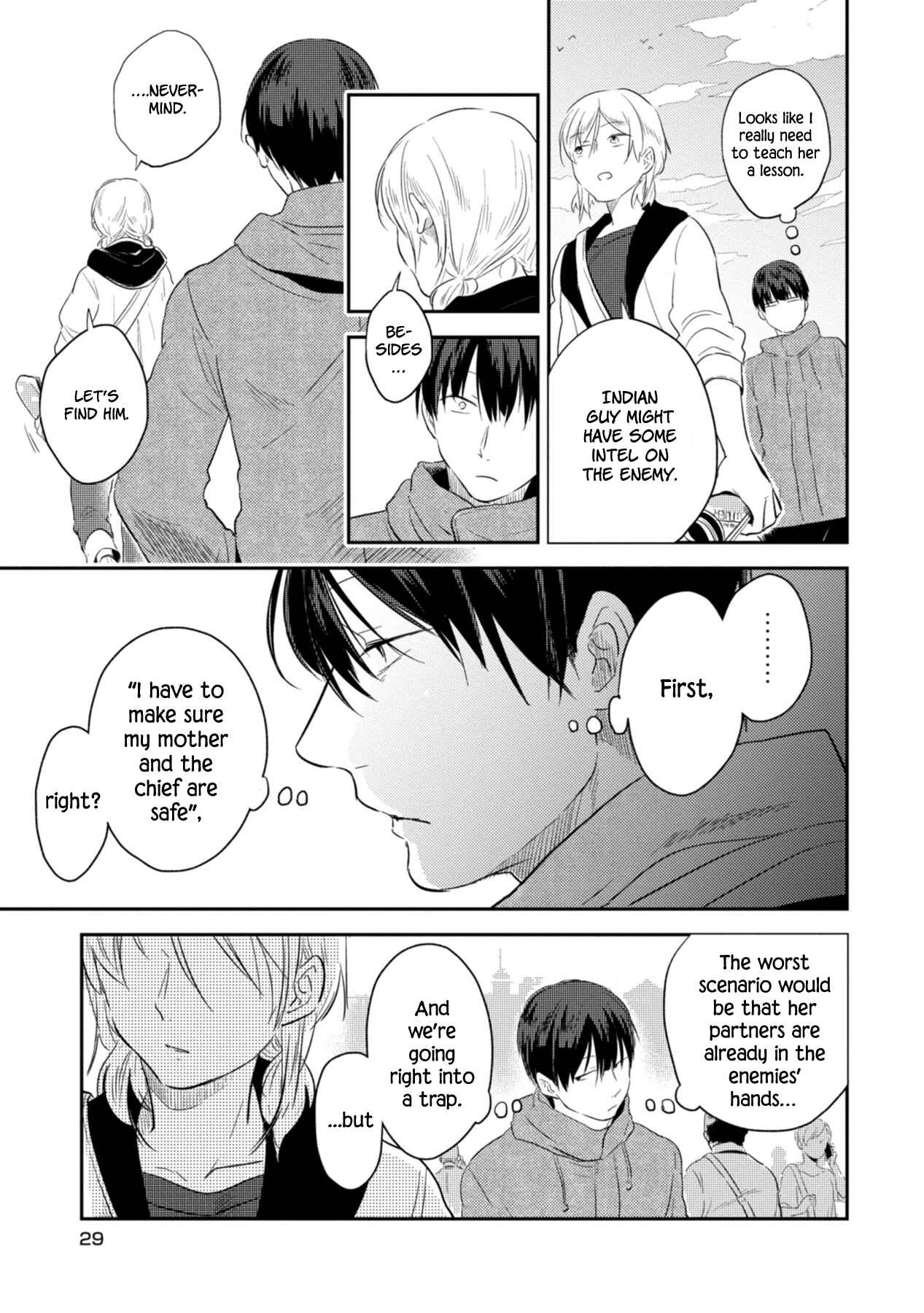 Page 5 Chapter 43 Koroshi Ai