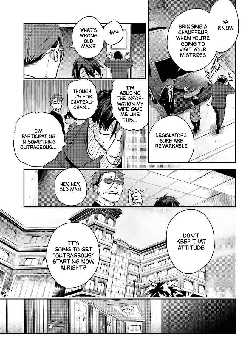 Page 14 Chapter 48 Koroshi Ai