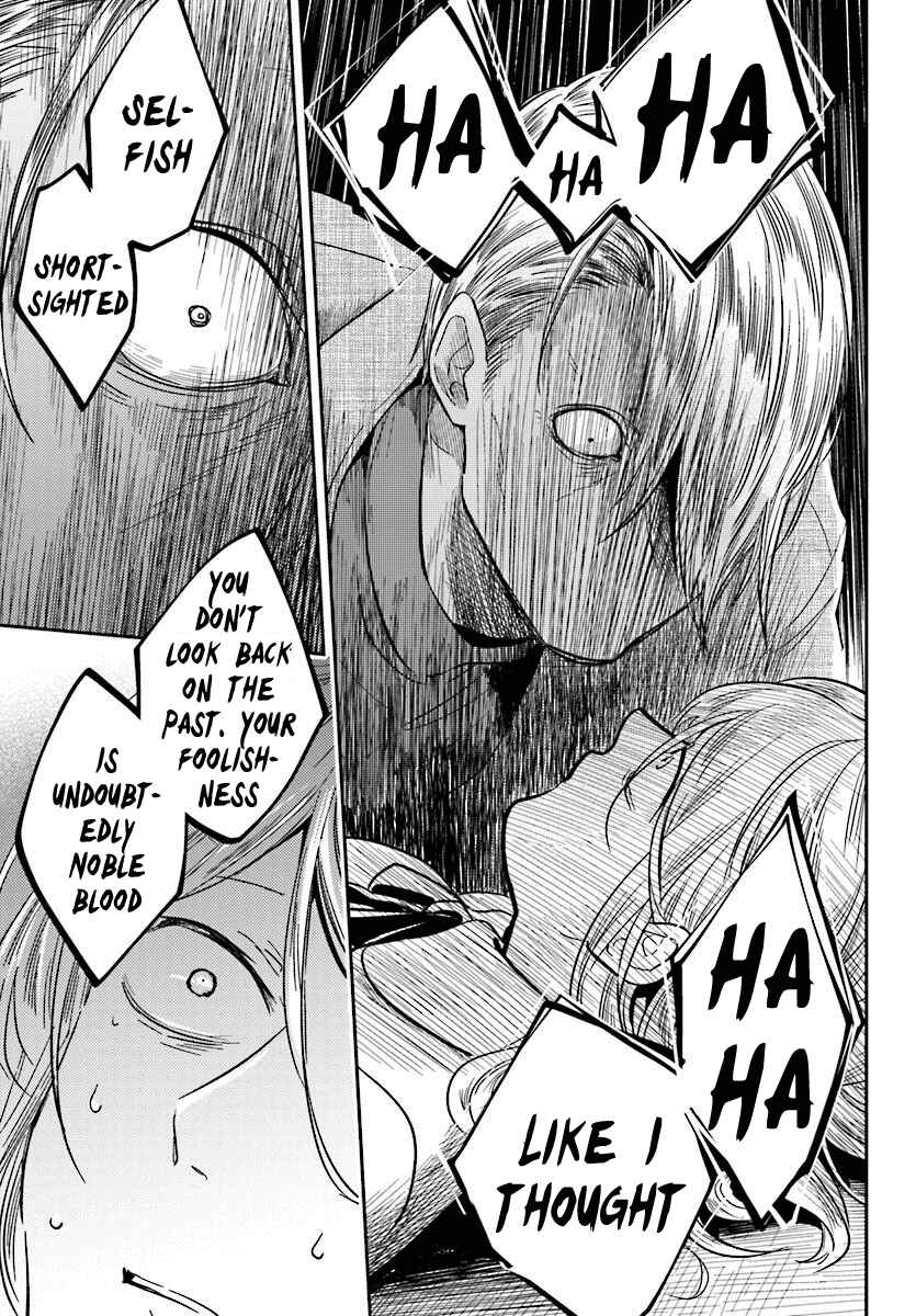 Page 20 Chapter 48 Koroshi Ai