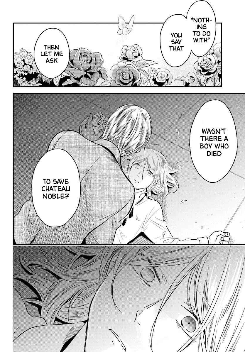 Page 21 Chapter 48 Koroshi Ai