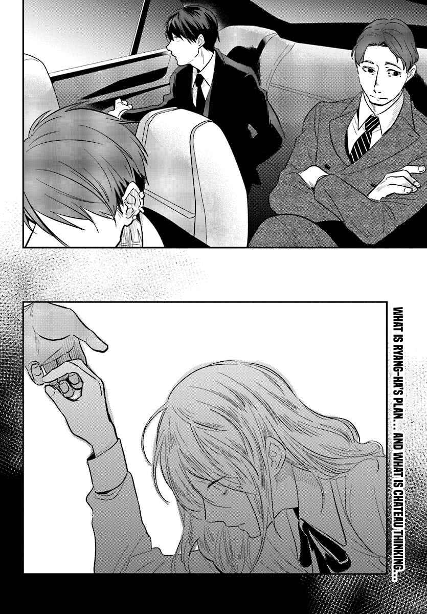 Page 23 Chapter 48 Koroshi Ai