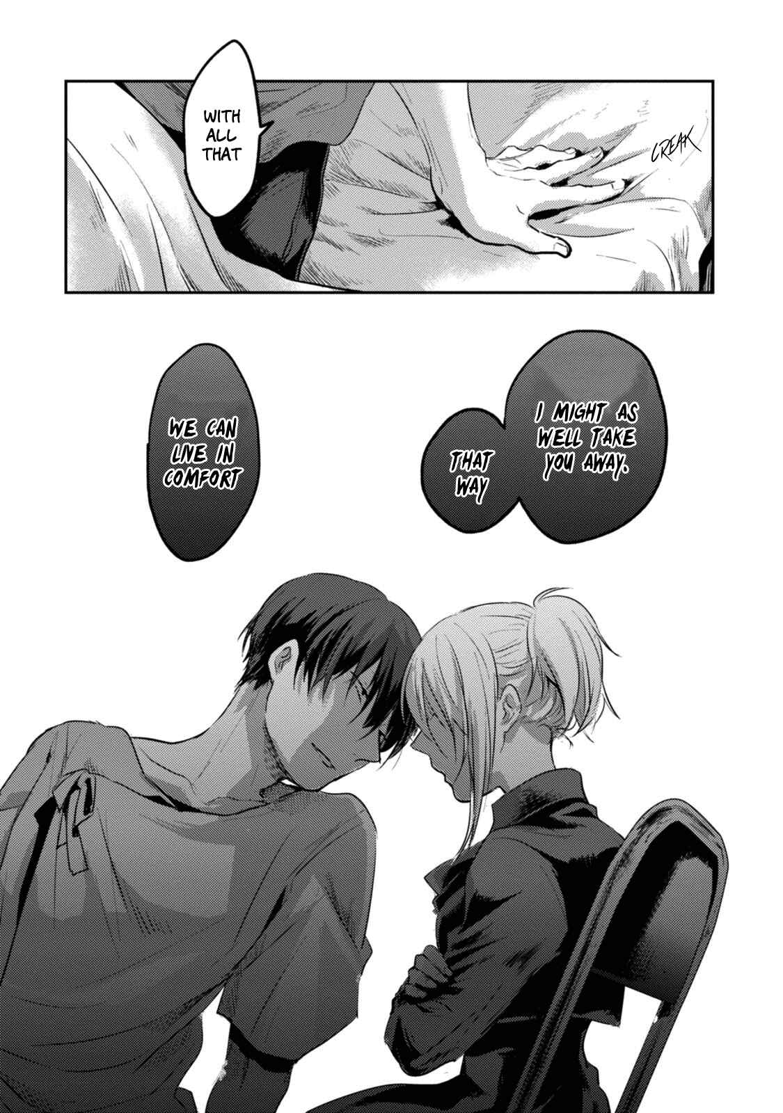 Page 15 Chapter 15 Koroshi Ai