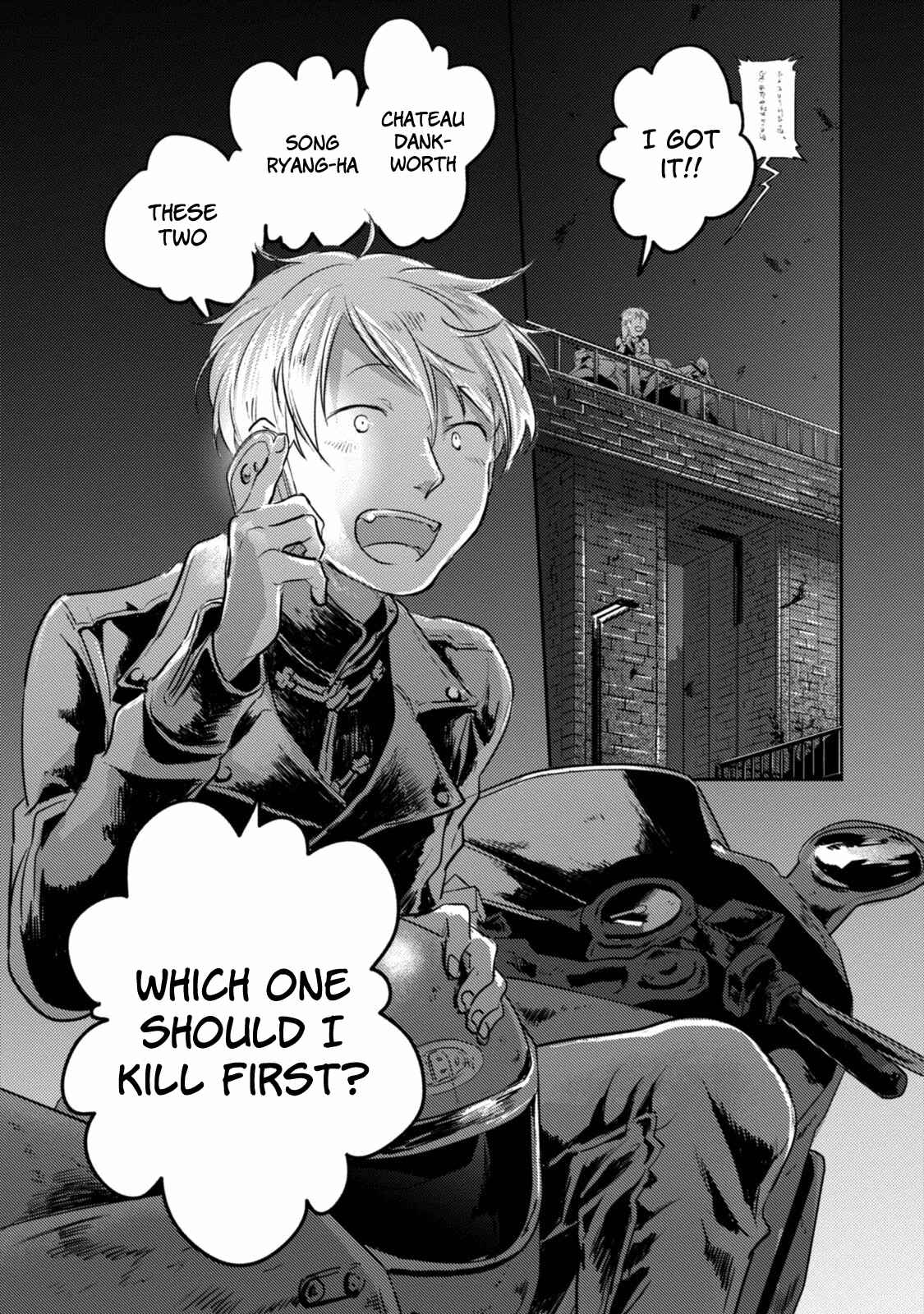 Page 21 Chapter 15 Koroshi Ai