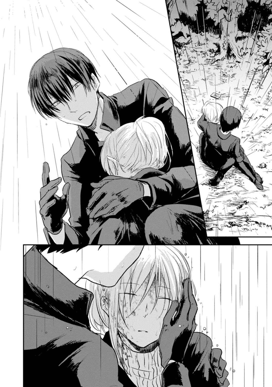 Page 6 Chapter 7 Koroshi Ai
