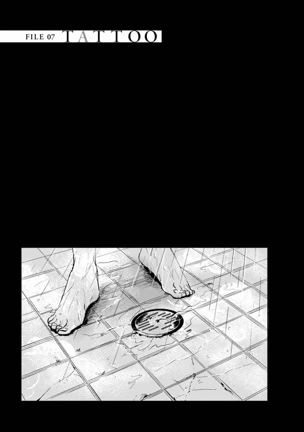 Page 7 Chapter 7 Koroshi Ai