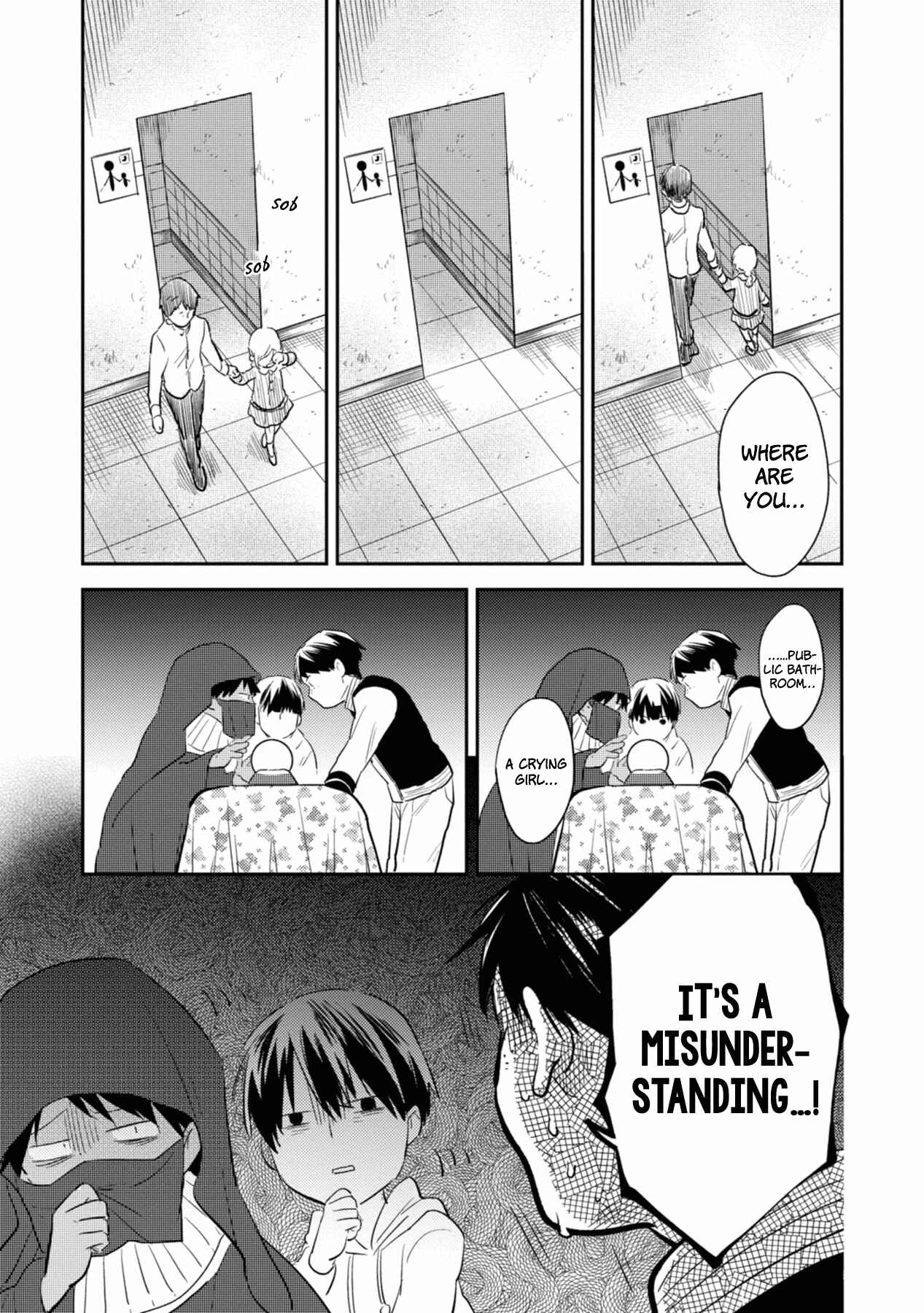 Page 17 Chapter 41.5 Koroshi Ai