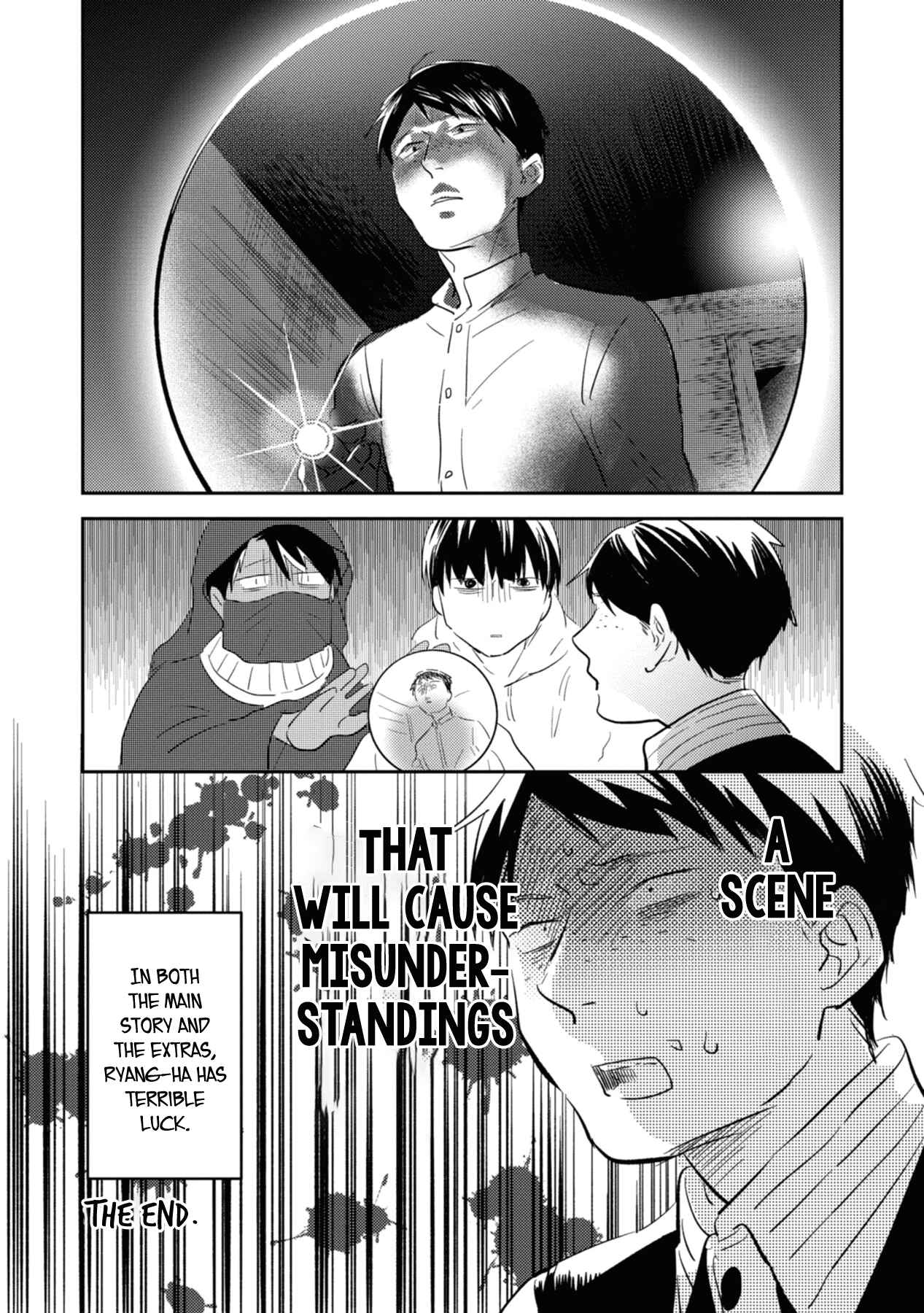 Page 19 Chapter 41.5 Koroshi Ai