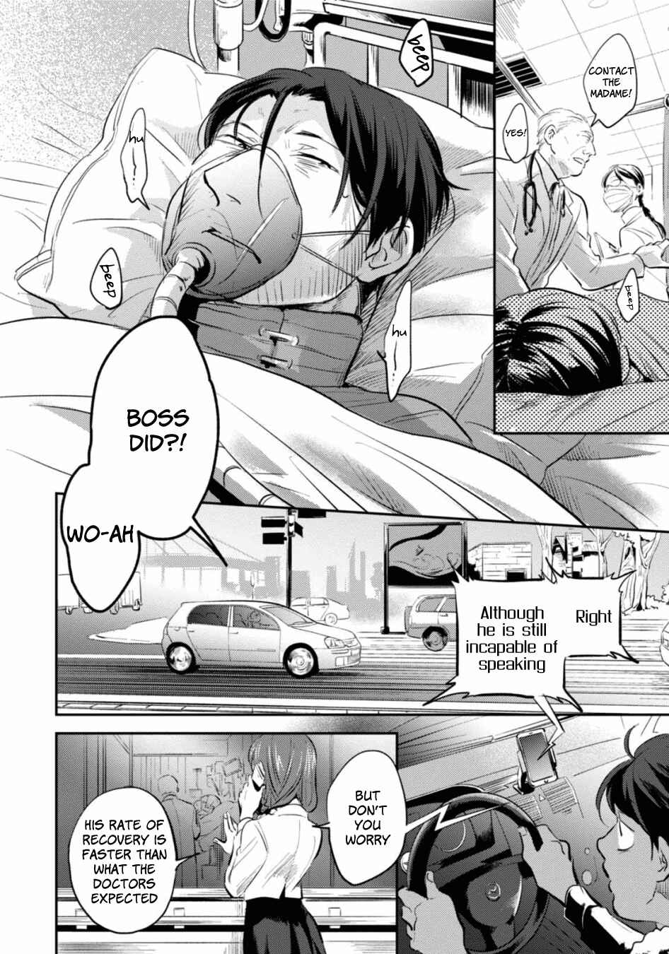 Page 12 Chapter 23 Koroshi Ai