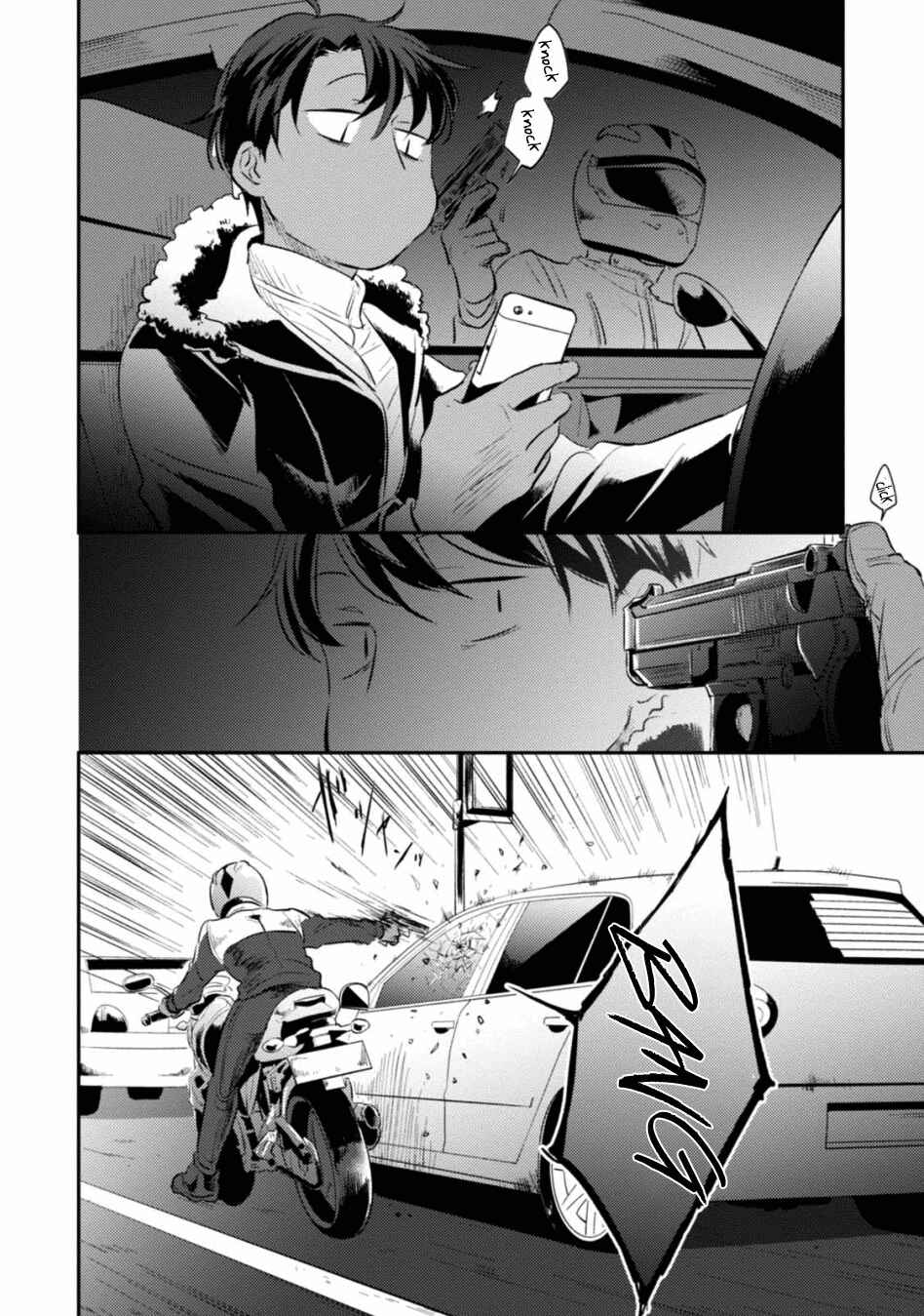 Page 14 Chapter 23 Koroshi Ai