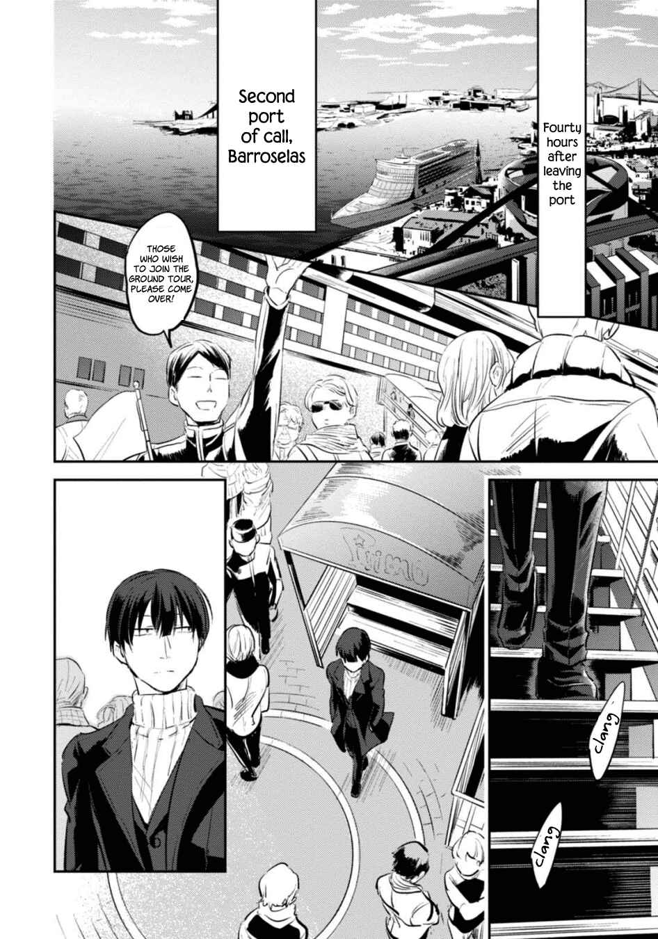 Page 16 Chapter 23 Koroshi Ai