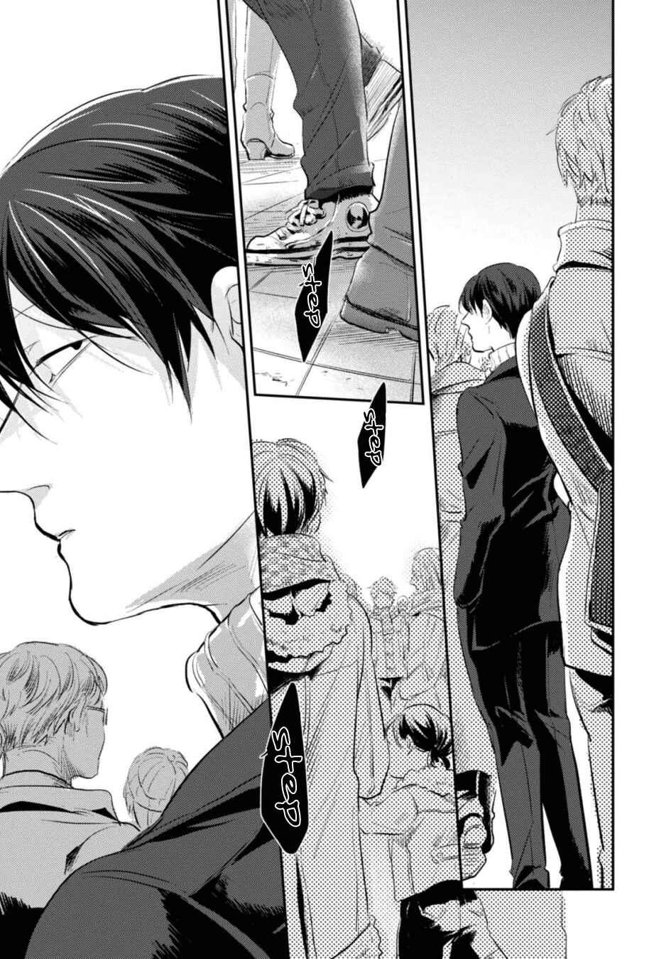 Page 17 Chapter 23 Koroshi Ai