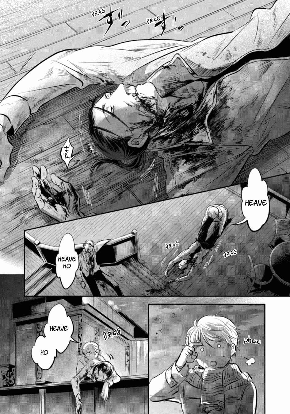 Page 8 Chapter 23 Koroshi Ai
