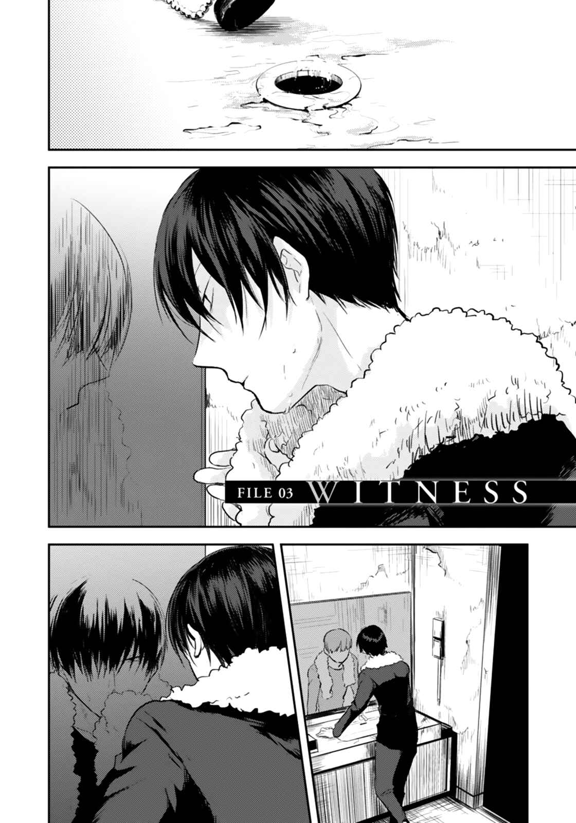 Page 3 Chapter 3 Koroshi Ai