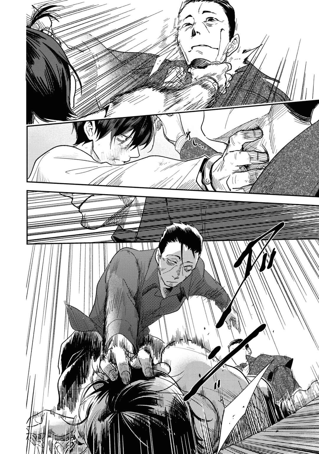 Page 14 Chapter 63 Koroshi Ai