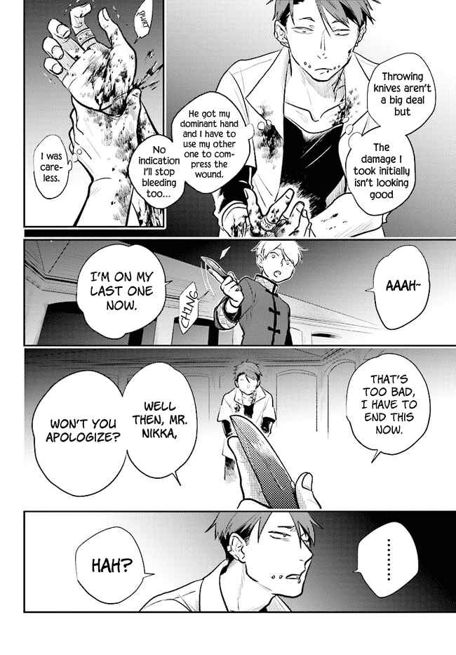 Page 10 Chapter 54 Koroshi Ai
