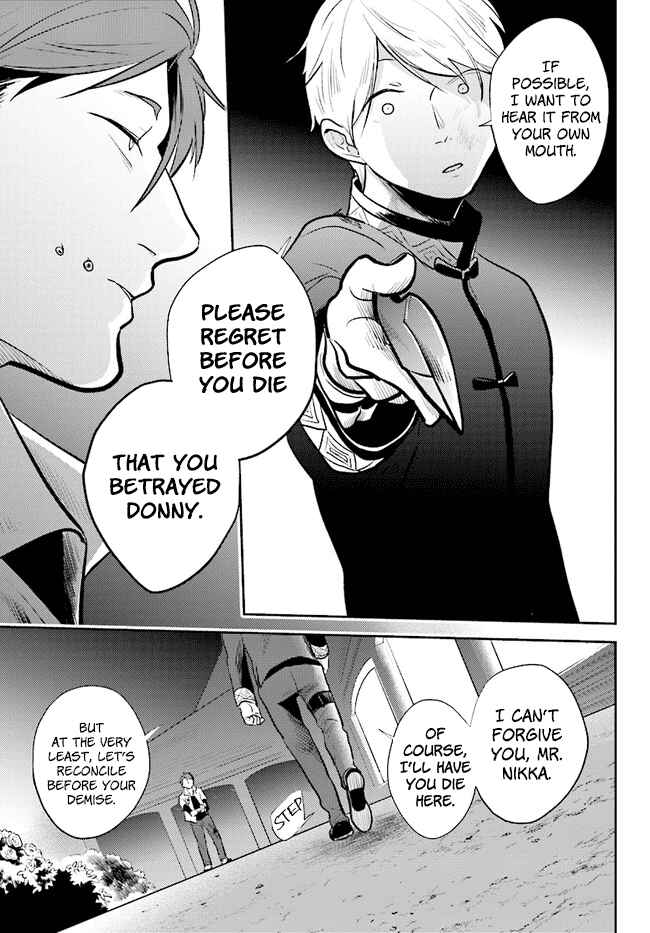 Page 11 Chapter 54 Koroshi Ai