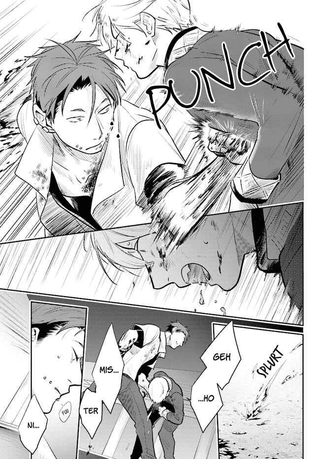 Page 15 Chapter 54 Koroshi Ai