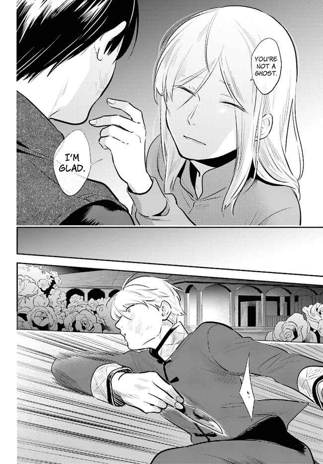 Page 6 Chapter 54 Koroshi Ai