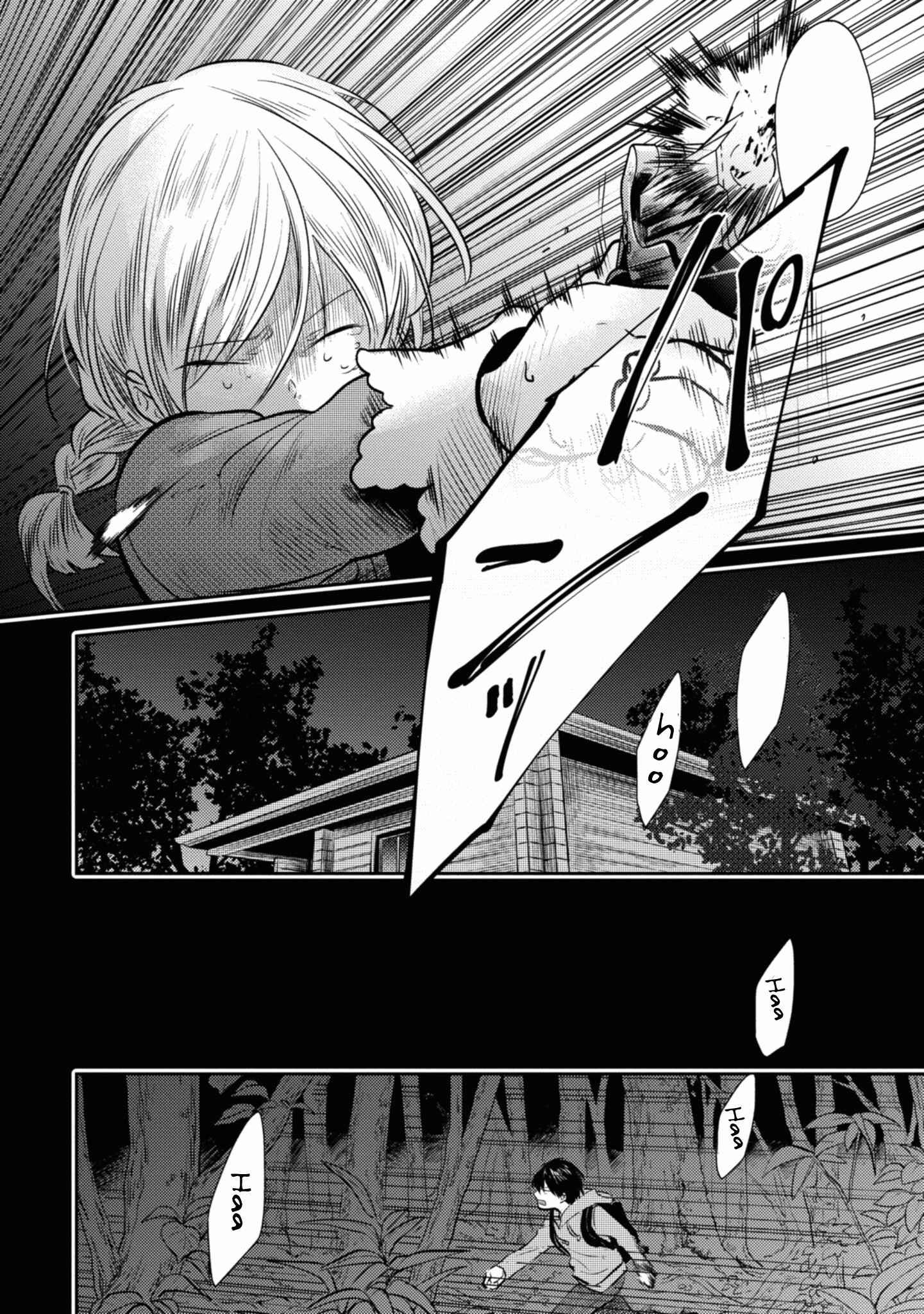 Page 10 Chapter 38 Koroshi Ai