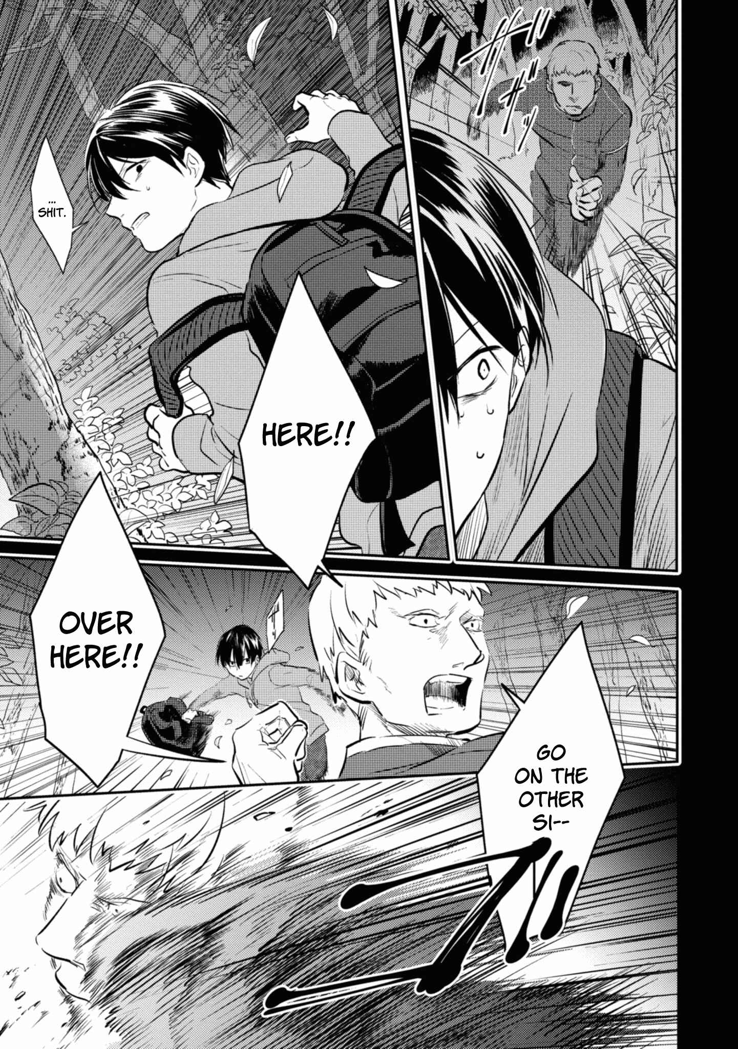 Page 11 Chapter 38 Koroshi Ai