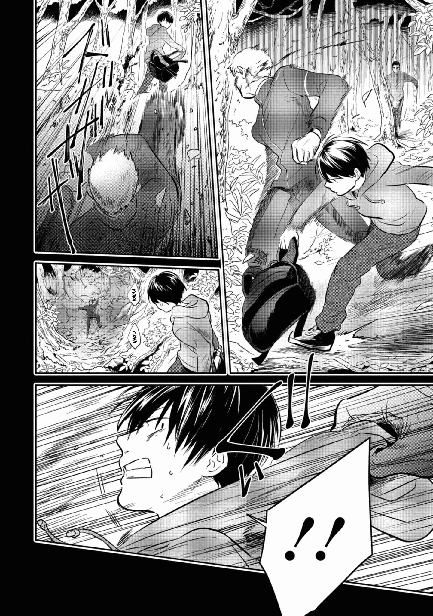 Page 12 Chapter 38 Koroshi Ai