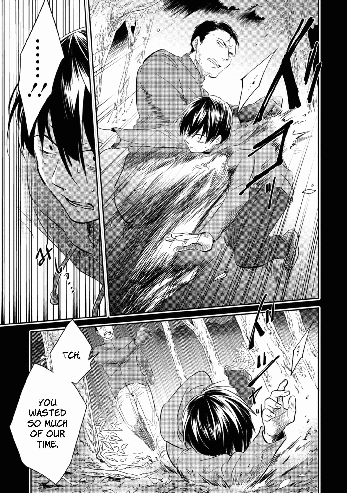 Page 13 Chapter 38 Koroshi Ai