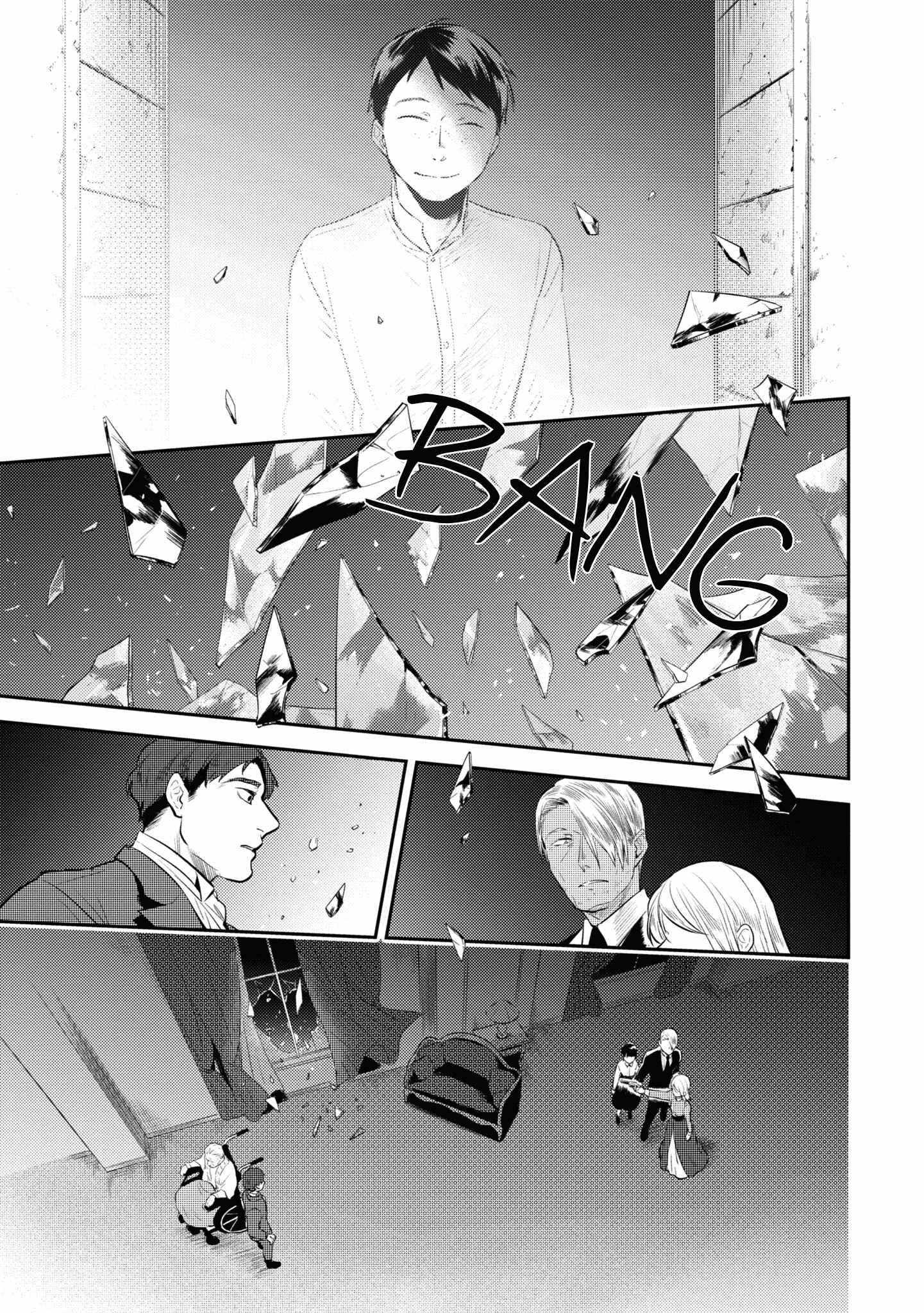 Page 13 Chapter 53 Koroshi Ai
