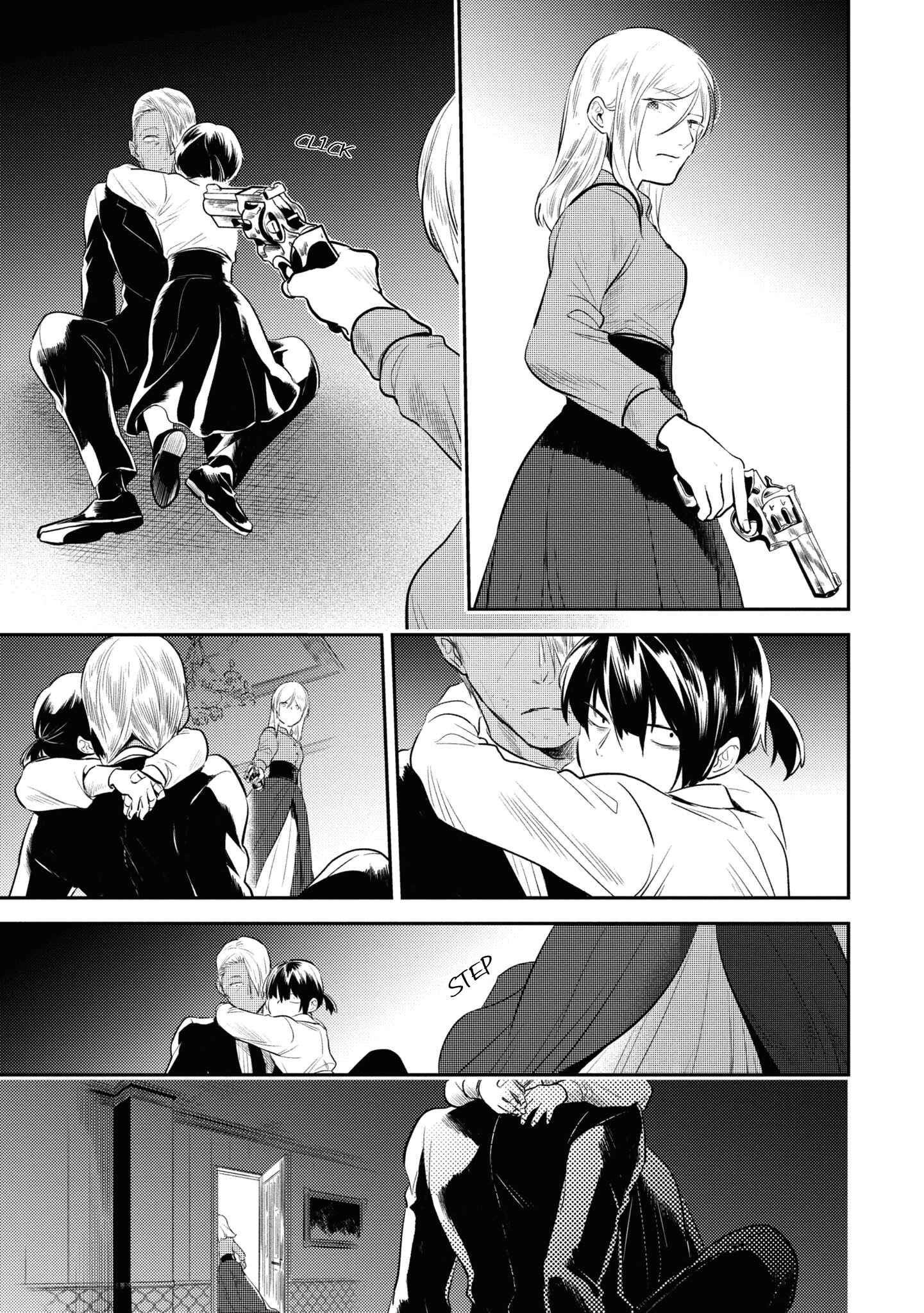 Page 15 Chapter 53 Koroshi Ai